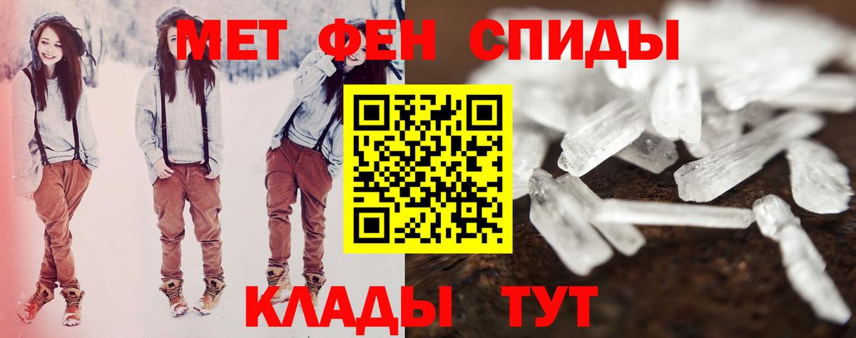 Амфетамин  Вход с VPN  Норильск  АМФЕТАМИН 98% 