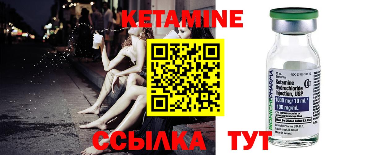МЕГА ССЫЛКА  Вход с VPN  Норильск  Кетамин ketamine 