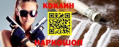 ГАЛЛЮЦИНОГЕННЫЕ ГРИБЫ Ставрополь