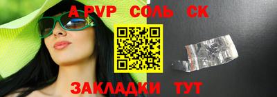 ГАЛЛЮЦИНОГЕННЫЕ ГРИБЫ Ставрополь