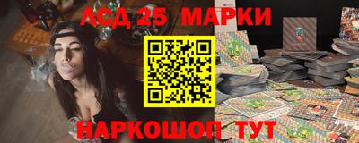 ГАЛЛЮЦИНОГЕННЫЕ ГРИБЫ Ставрополь