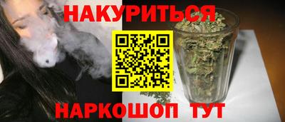 ГАЛЛЮЦИНОГЕННЫЕ ГРИБЫ Ставрополь