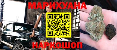 ГАЛЛЮЦИНОГЕННЫЕ ГРИБЫ Ставрополь
