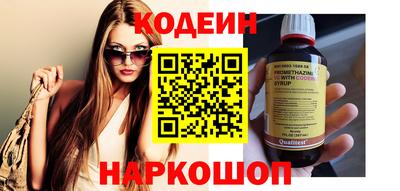 ГАЛЛЮЦИНОГЕННЫЕ ГРИБЫ Ставрополь