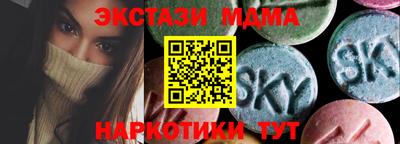 apvp Старая Купавна