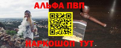 apvp Старая Купавна
