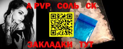 ГАЛЛЮЦИНОГЕННЫЕ ГРИБЫ Ставрополь