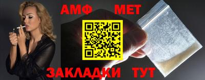 ГАЛЛЮЦИНОГЕННЫЕ ГРИБЫ Ставрополь
