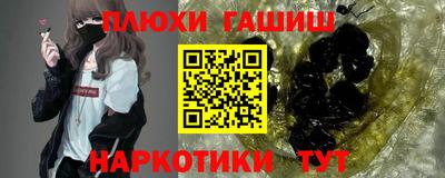ГАЛЛЮЦИНОГЕННЫЕ ГРИБЫ Ставрополь