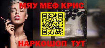 ГАЛЛЮЦИНОГЕННЫЕ ГРИБЫ Ставрополь