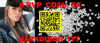 apvp Старая Купавна