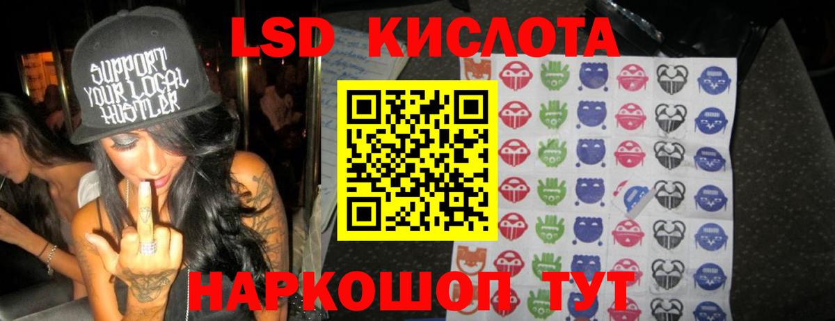 Норильск  ЛСД экстази ecstasy  Вход с VPN 