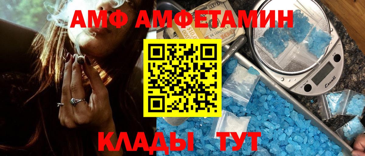 Метамфетамин кристалл  Вход с VPN  Метамфетамин кристалл  Первитин  Норильск 