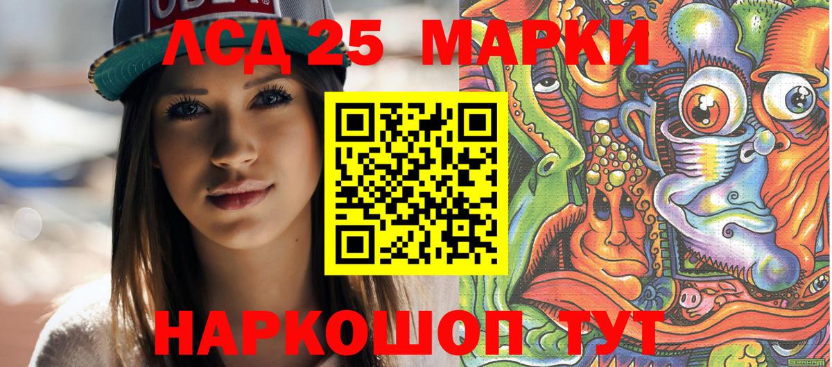 ГАШИШ  Меф МЯУ МЯУ  КОКАИН  Мефедрон кристаллы  Вход с VPN  Норильск  Каннабис 