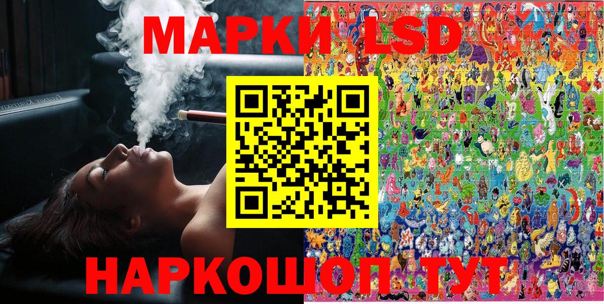 Норильск  Марки N-bome 1,5мг  Вход с VPN 